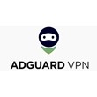 Adguard VPN account 1 device. 3 months💳