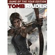 🎮 Tomb Raider GOTY (Steam) RU CIS / KEY 🔑