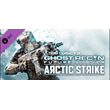 Tom Clancy´s Ghost Recon Future Soldier - Arctic Strike