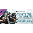 Tom Clancy´s Ghost Recon Future Soldier Season PassDLC