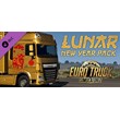 Euro Truck Simulator 2 - Lunar New Year Pack💎DLC STEAM
