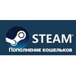 Top up Steam Wallet RU Russia RUB