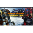 Warhammer 40,000: Eternal Crusade - Champion Weapon Pac