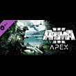 Arma 3 Apex 💎 АВТОДОСТАВКА DLC STEAM GIFT РОССИЯ