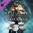 ✅ Destiny 2: Season of the Haunted Silver Bundle XBOX🔑