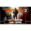 🎮The Division 2 - Warlords of New York  - Xbox  🔑