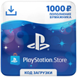 🔶 PlayStation Network (PSN) 1000 rub