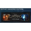 Gothic Universe Edition STEAM KEY REGION FREE GLOBAL