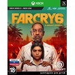 🌍 Far Cry 6  XBOX ONE / XBOX SERIES X|S / KEY 🔑