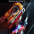 Need for Speed™ Hot Pursuit Remastered XBOX [ Code 🔑 ]