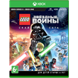 LEGO Star Wars: The Skywalker Saga Deluxe XBOX RENT