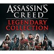 ASSASSIN´S CREED LEGENDARY COLLECTION XBOX ONE,X|S🔑