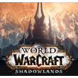 WoW : Shadowlands - Epic Edition RU EU + 50lvl + 30days