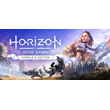 Horizon Zero Dawn Complete Edition✅(Steam Key)+GIFT