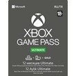 🚀XBOX GAME PASS ULTIMATE - 12 MONTHS 🔥 Any account 🔥