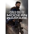 ✅ Key Call of Duty:Modern Warfare (Xbox One, Xbox S/X)