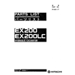HITACHI EX200 PARTS LIST HYDRAULIC EXCAVATOR