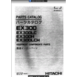 HITACHI EX300-EX300LCH EQUIPMENT COMPONENTS PARTS