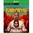 FAR CRY 6 (VPN USA) Xbox One Code