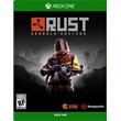 🌍  Rust Console Edition XBOX ONE /SERIES X|S / KEY 🔑