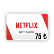 ⭐️ 75 TL - Netflix gift card (Official KEY) Turkey