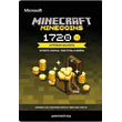 ⭐️ Minecraft Minecoins Pack 1720 (Official KEY) 🔑