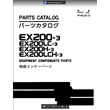 HITACHI EX200-3 PARTS CATALOG