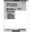 HITACHI EX100-5 PARTS CATALOG EXCAVATOR