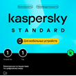 🔴KASPERSKY INTERNET SECURITY 1 ANDROID / 1 year