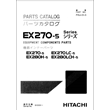 HITACHI EX270-5 PARTS CATALOG