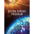 Dyson Sphere Program (Аренда аккаунта Steam) GFN VKPlay