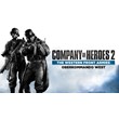 🔥 Company of Heroes 2 - Western Front Armies Steam Key