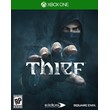 Xbox One | Thief