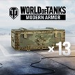 🔥World of Tanks - 13 General War Chests Xbox🌎