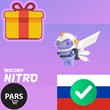 🟣 Discord Nitro 1 Month 🚀 Classic 🔮+GIFT 🎁(LINK)