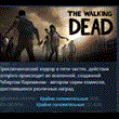 The Walking Dead 💎 STEAM GIFT RU