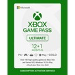 ✅XBOX GAME PASS ULTIMATE 12 MONTHS 🚀 ANY ACCOUNT