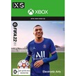🎮🔥 FIFA 22 XBOX SERIES X|S 🔑KEY