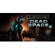 Dead Space™ 2 🔑 (Origin/Key) 🌎Global🌎🈹Discount