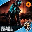 Dead Space 2 (Global / Origin)  🔥