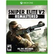 🌍 Sniper Elite V2 Remastered XBOX / KEY🔑
