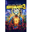 Borderlands 3 Next Level Edition XBOX ONE|X|S🔑KEY