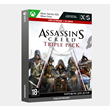 ✅ Key ASSASSIN´S CREED TRIPLE PACK (Xbox)
