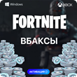 ✅Fortnite Vbucks 🚀from 1000 to 81000💎 Epic-Xbox-PS