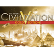 Civilization V 5 Gold Edition Region Free CD Key