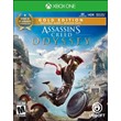 🌍 Assassin´s Creed Odyssey - GOLD EDITION XBOX/ KEY🔑
