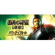 NOBUNAGA´S AMBITION: Kakushin with Power Up Kit 💎