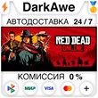 Red Dead Online (Steam | RU) - 💳 CARDS 0%