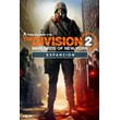 🟢The Division 2 Warlords of New York Expansion XBOX 🔑