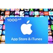 💳 iTunes Gift Card (Russia) – 1000 rub
